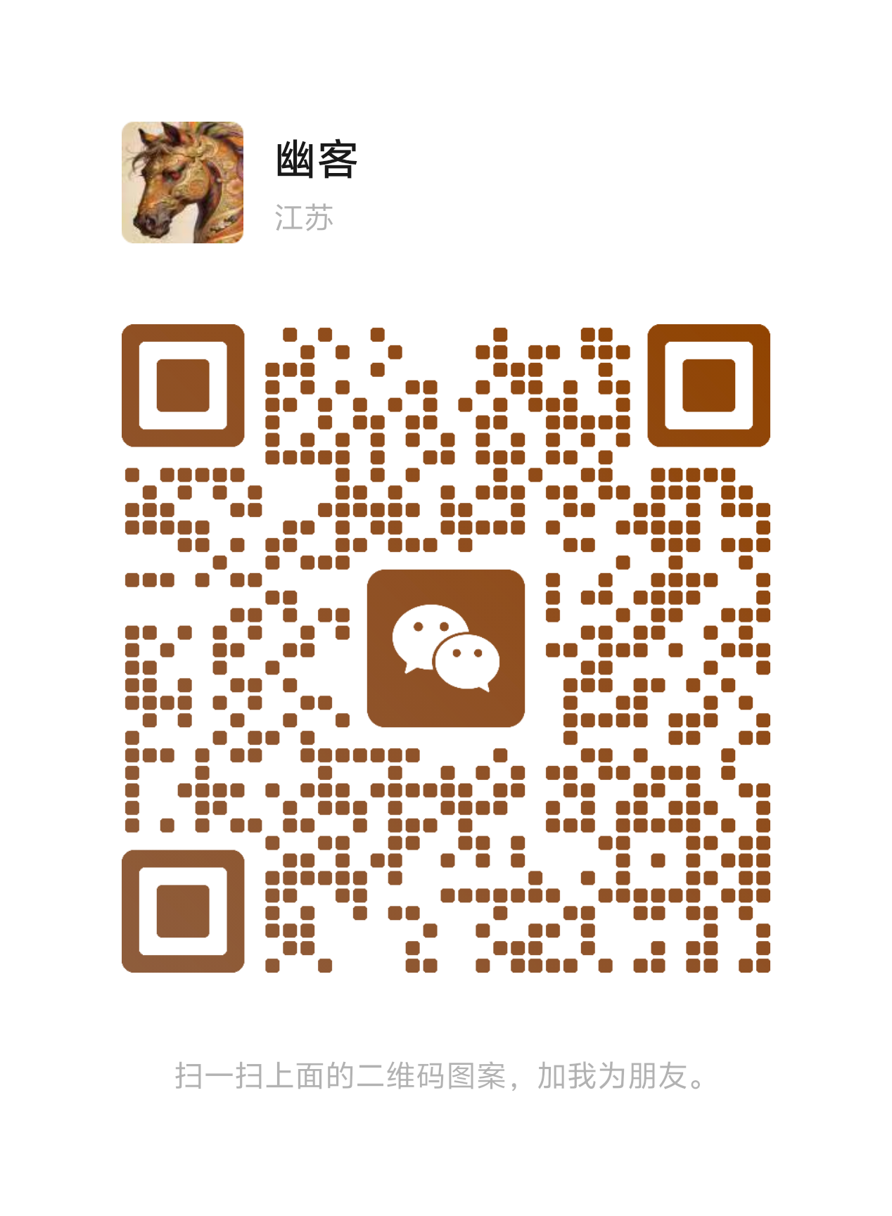 Wechat
